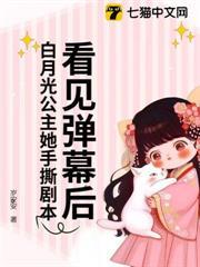 各国公主的名字