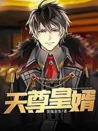 笑傲余生