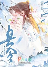县令工作的地方叫什么
