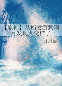 能从稻妻游泳到璃月吗