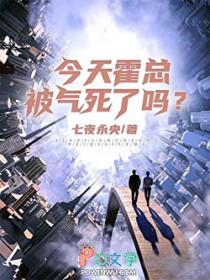 霍少今天退婚了吗免费