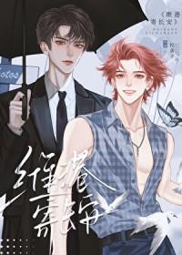 我有书信寄长安