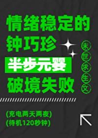 情绪稳定的药物有哪些