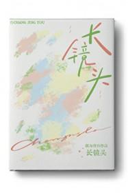邻座的怪同学头像