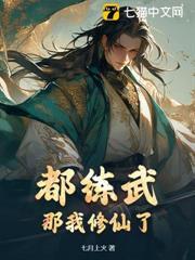 武道界真的存在吗