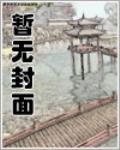 校园邪尊全文阅读