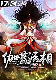 都市有神王