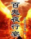 超级暧昧高手全文TXT