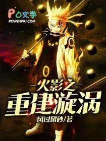 场边上帝百科