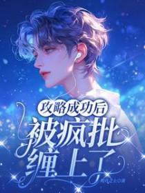 覆唐TXT