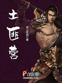 飞翔篮球梦第一部
