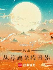 太一道主王魃