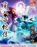 美女如云歌一曲