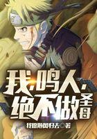 湾区之王笔趣阁无弹窗阅读