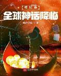 神游戏世界模拟器