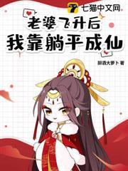 王朝教父TXT笔趣阁