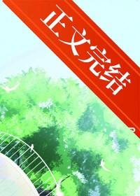荒野求生鳄鱼沼泽是第几集