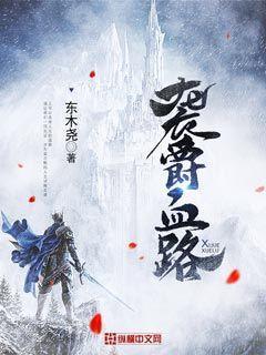 明星退休都去干嘛了