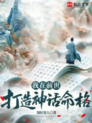我成剑仙了你反悔?