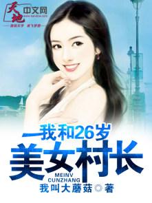 萧初然叶辰无弹窗免费阅读