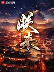 人间炼狱下一句