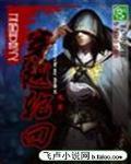 斗破苍穹之穿越轮回 聚合中文网