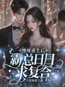 原名;重生后