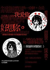有这样的男鬼你几点回家免