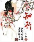 贵妇难当曲清幽的最新章节内容