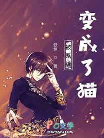 我被系统变成女