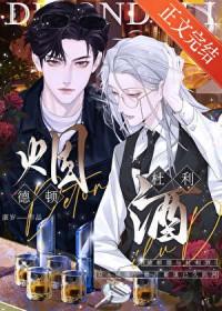 不驯byaoil