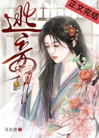 那我这一生