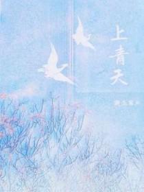 行路难难于上青天