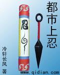 都市 系列