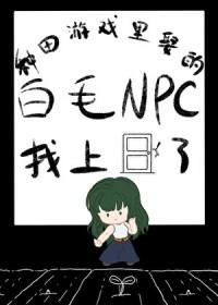 种田游戏就是要肝