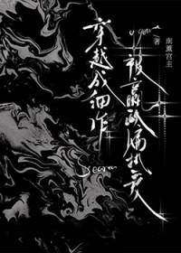 穿越成嬴政痴傻儿子最新章节