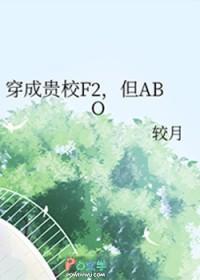 穿成贵族校园里的恶毒女配