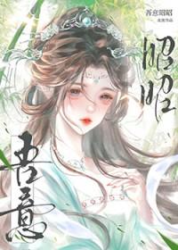和宿敌谈恋爱