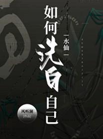 如何洗白自己的手机号