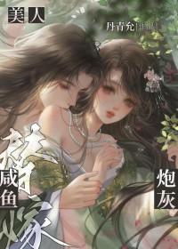 渡浮生手作