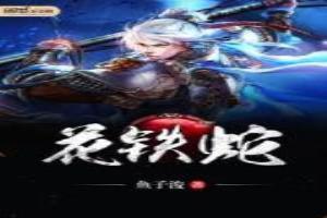 帝国什么
