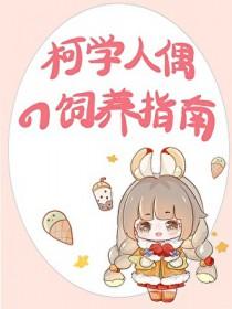我的手办都活了
