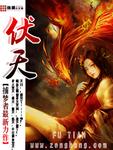 伏天是从夏至开始吗