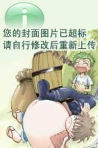 错位人生电视剧免费观看全集高清
