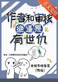 我就是一个破写文的作者
