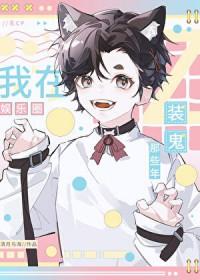 扮演鬼片的有哪些演员