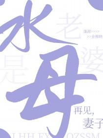 离婚后发现妻子怀孕的