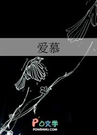 爱慕内衣是几线品牌
