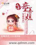 爱慕虚荣是什么意思