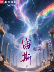 我是希腊人